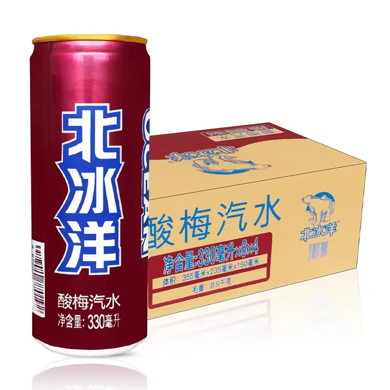 北冰洋 酸梅汁 碳酸饮料 330ml*24罐 整箱装 